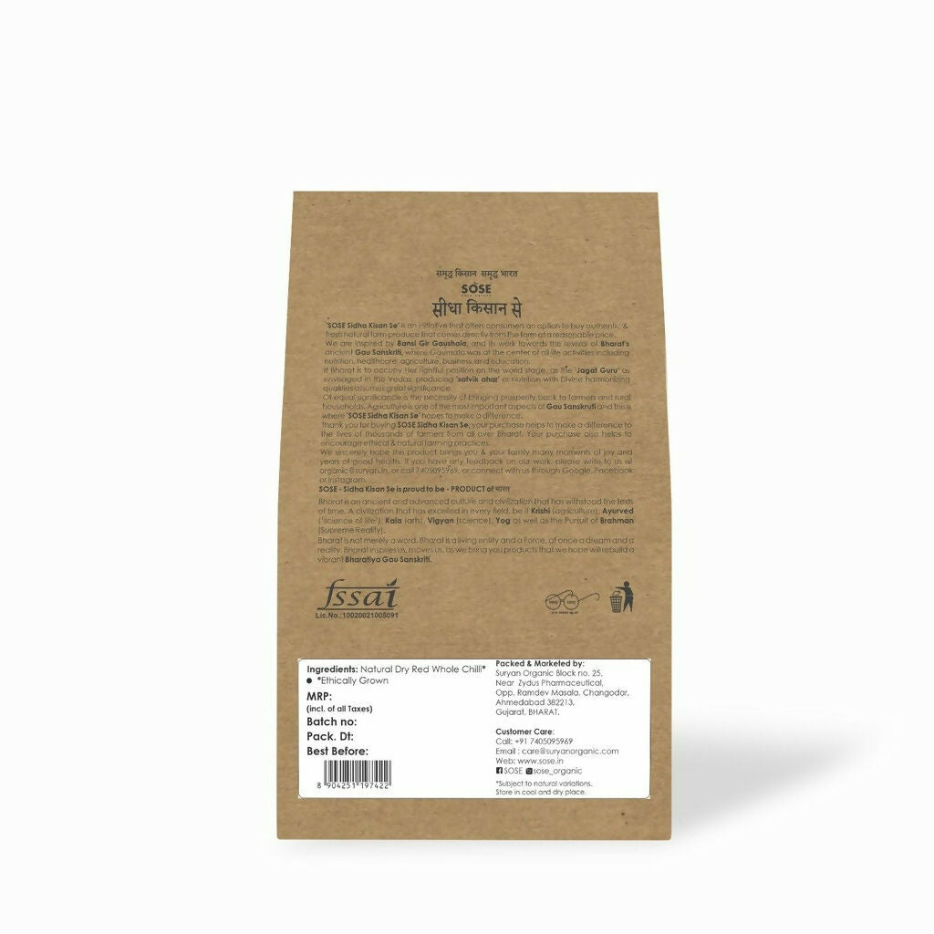 Gir Sidha Kisan Se Natural Dry Red Whole Chilli (Sukhi Lal Mirch) - Distacart