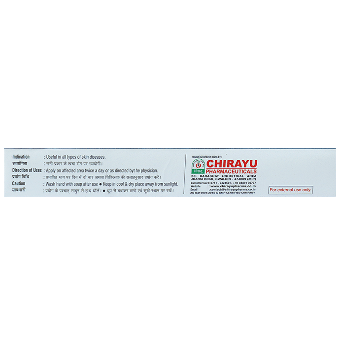 Chirayu Skin Scan Cream