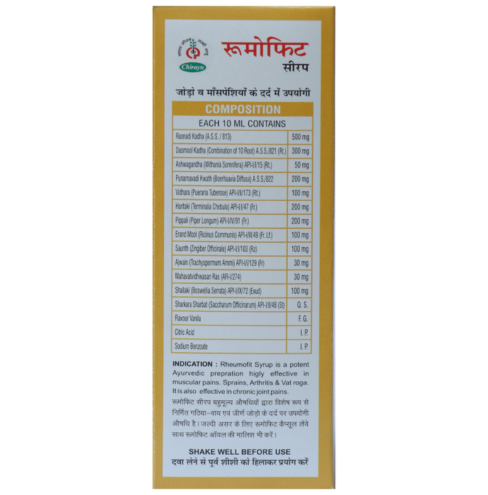 Chirayu Rheumofit Syrup