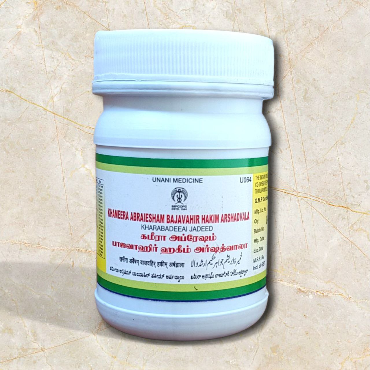 Impcops Khameera Abraiesham Bajavahir Hakim Arshadvala