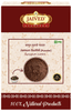Jaived Ayurveda Jamun Guthli Powder