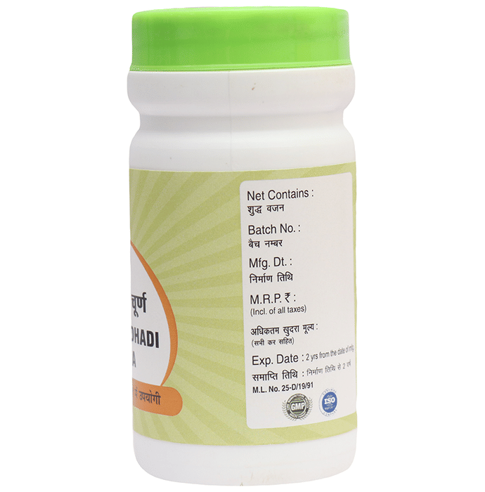 Chirayu Ashwagandhadi Churna