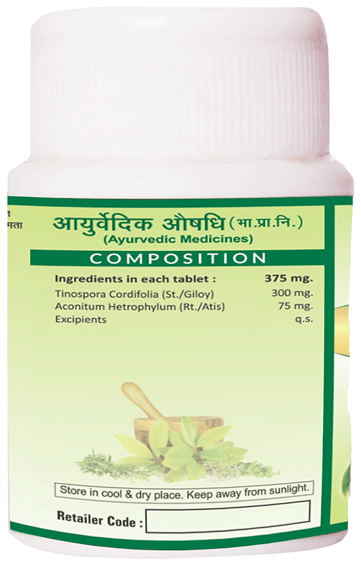 Jaived Ayurveda Giloy Ghan Vati