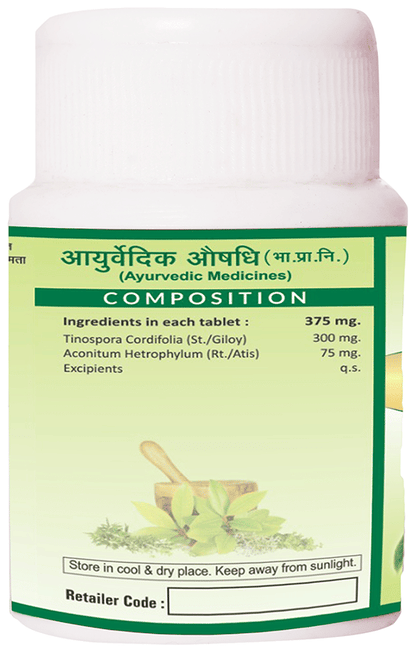 Jaived Ayurveda Giloy Ghan Vati