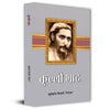 Kulli Bhat Novel Book By Suryakant Tripathi Nirala in Hindi - Dista