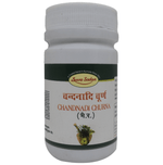 Thumbnail for Seva Sadan Chandnadi Churna