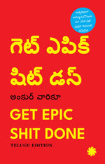 Thumbnail for Get Epic Shit Done (Telugu Edition)