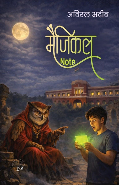 Magical Note - Aviral Adeeb - Dista
