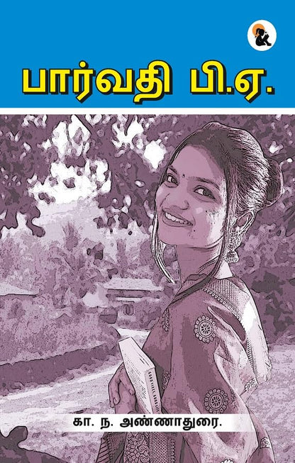 Parvathi BA - Anna Durai - Dista