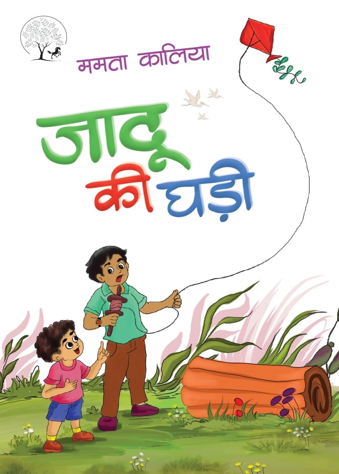Jaddu Ki Ghadi - Mamta Kalia - Dista