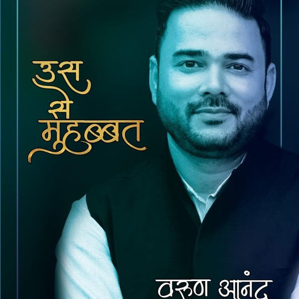Us Se Muhabbat - Varun Anand - Dista