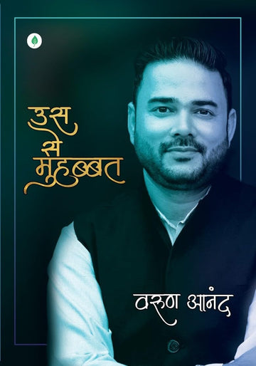 Us Se Muhabbat - Varun Anand - Dista