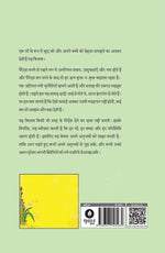 Thumbnail for Imperfect Maa - Ankita Jain - Dista
