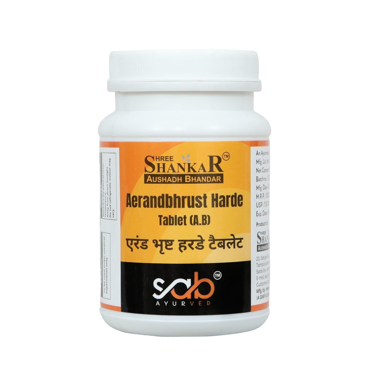 Shree Shanker Ayurveda Erand Bhrust Harde Tablet - Distacart