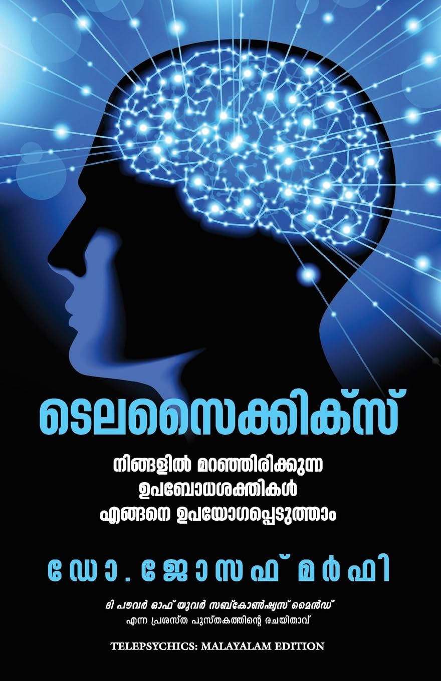 Telepsychics (Malayalam) - Dista