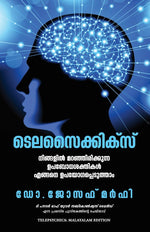 Thumbnail for Telepsychics (Malayalam)