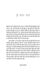 Thumbnail for Lucknow Arey Tauba - Alok Mishra - Dista