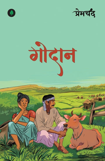 Godan - Munshi Premchand - Dista