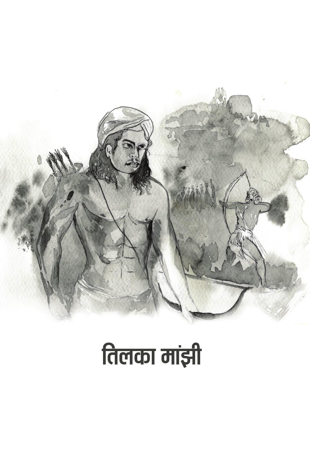 Rashtra Nirman Mein Adivasi - Jitendra Meena - Dista