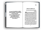 Thumbnail for Flight Plan to Success - Brian Tracy | Hindi Edition | Kamyabi Unlimited - Practical Strategies to Achieve Your Desired Success Through Goal Setting, Positive Thinking