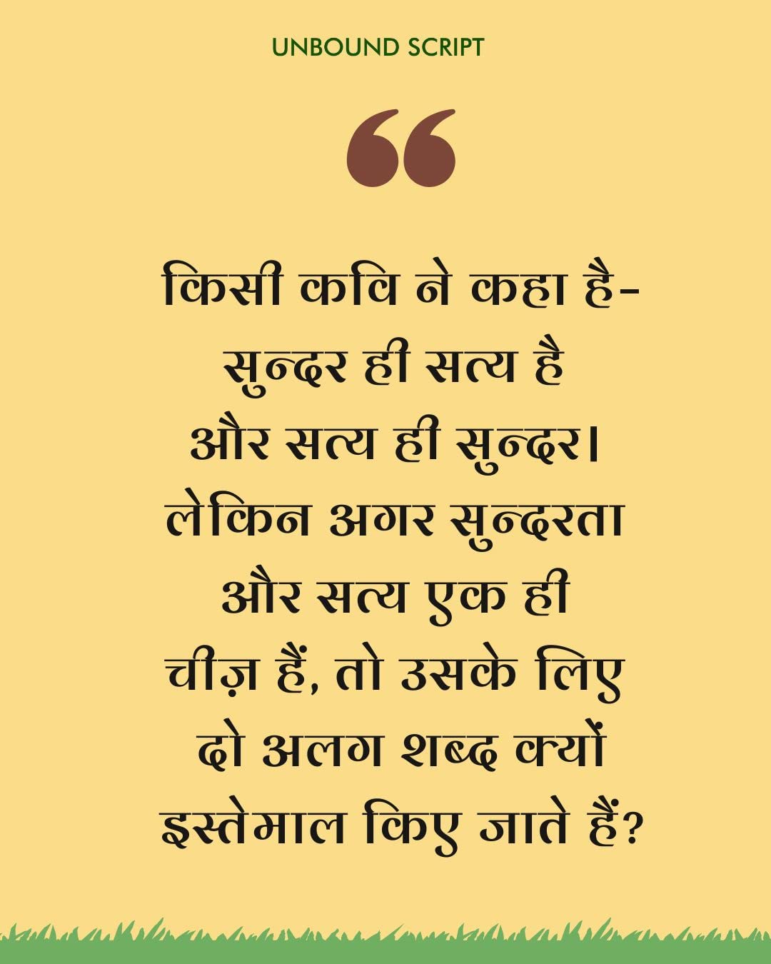 Dada Lade Shuturmurg Se - Ruskin Bond - Dista