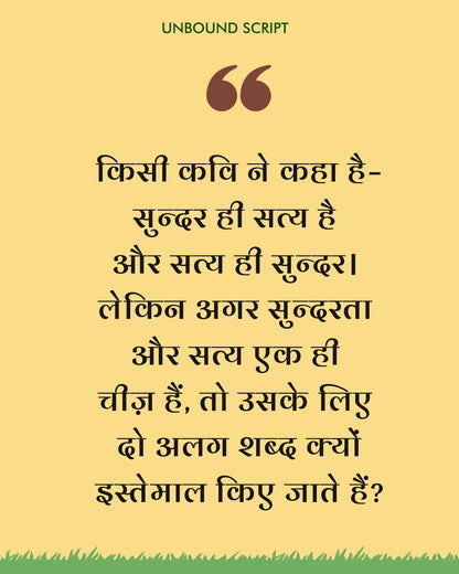 Dada Lade Shuturmurg Se - Ruskin Bond - Dista