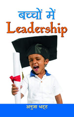 Thumbnail for Bachchon Mein Leadership