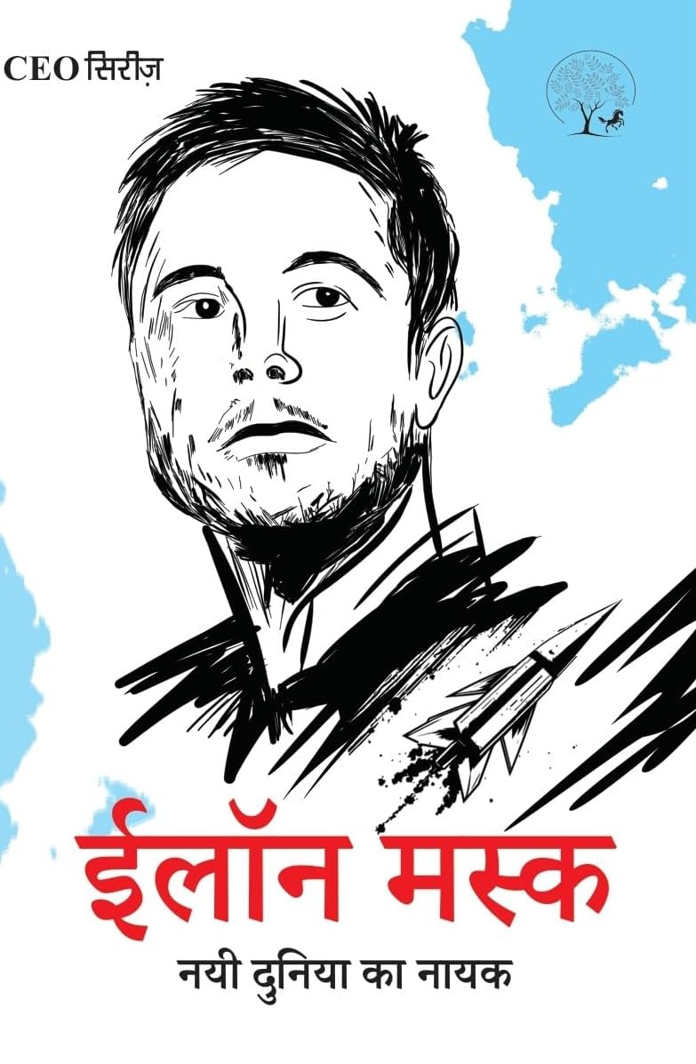 Elon Musk - Ashish Mishra - Dista