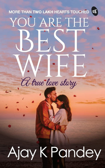 You are the Best Wife: A True Love Story | An inspirational romance that has touched millions of hearts [paperback] Ajay K Pandey [Nov 23, 2015] - Ajay Pandey - Dista