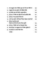 Thumbnail for Share Market Book In Hindi | SIP Ke Chamatkar Se Financial Freedom Kaise Payen | Systematic Investment Planning for Maximum Profits | Mutual Funds | Stock market | Financial Freedom in Share Market