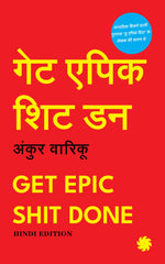 Thumbnail for Get Epic Shit Done (Hindi Edition)