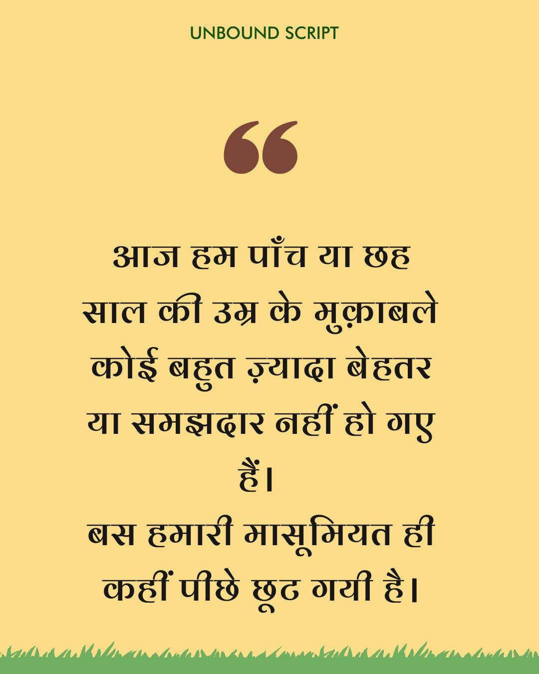 Dada Lade Shuturmurg Se - Ruskin Bond - Dista