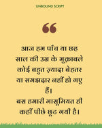 Thumbnail for Dada Lade Shuturmurg Se - Ruskin Bond - Dista