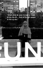 Thumbnail for Champion Hain Hum - Rashmi Bansal - Dista