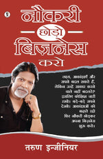 Thumbnail for Naukri Chhodo Business Karo