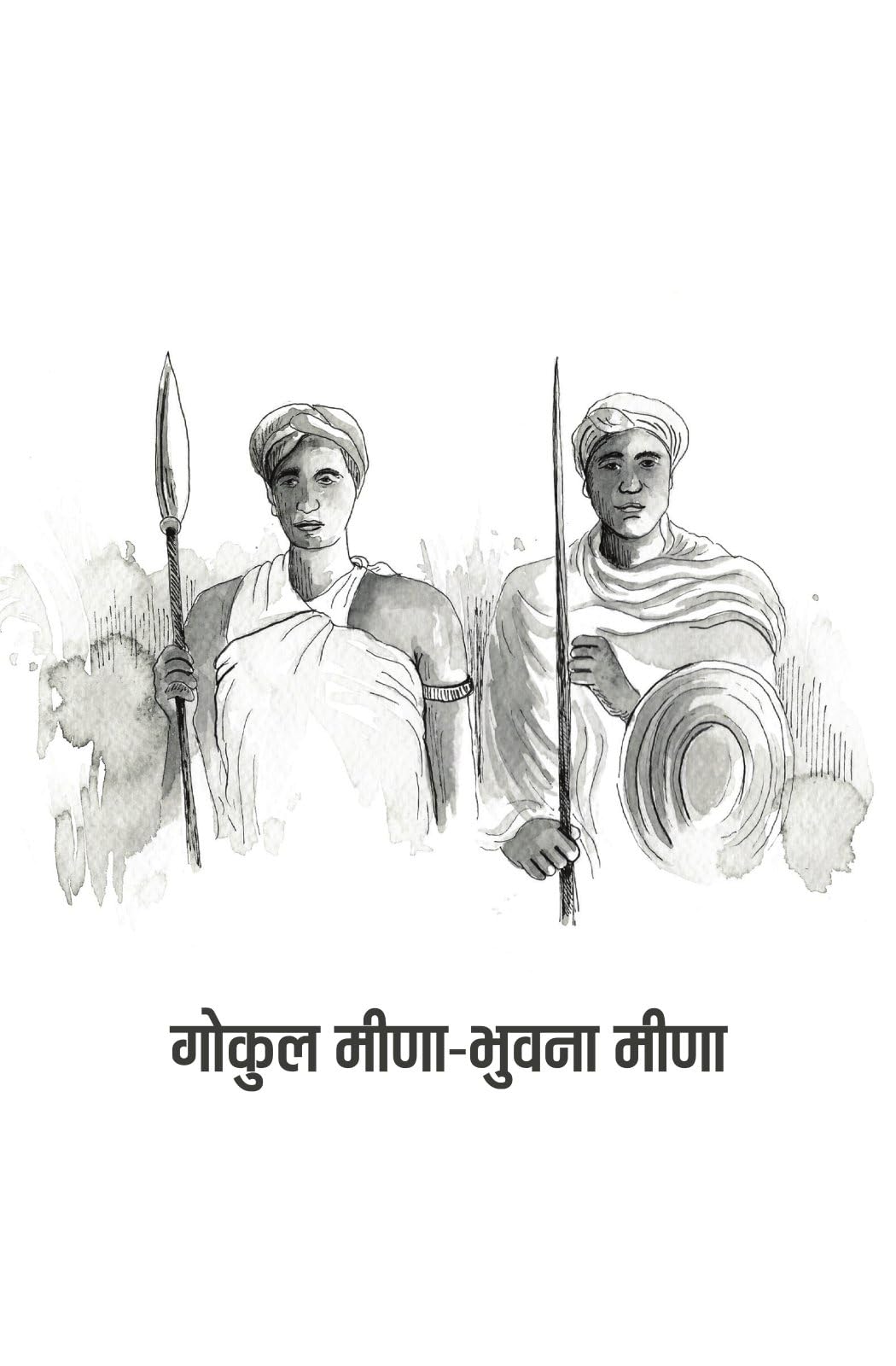 Rashtra Nirman Mein Adivasi - Jitendra Meena - Dista