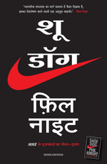 Thumbnail for Shoe Dog (Hindi)