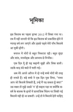Thumbnail for Aatanki Mor - Ankita Jain - Dista