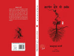 Thumbnail for Bhartiya Bhooton Ki Ajeeb Dastan-2 - Riksunder Banerjee - Dista