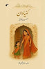 Kanniya Dan - Mehr Alam Khan - Dista