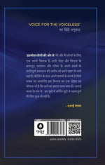 Thumbnail for Khamosh Logon Ki Or Se - Dalai Lama - Dista