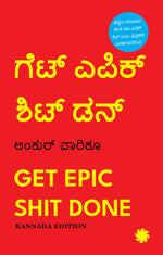 Thumbnail for Get Epic Shit Done (Kannada)