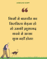 Thumbnail for Dada Lade Shuturmurg Se - Ruskin Bond - Dista