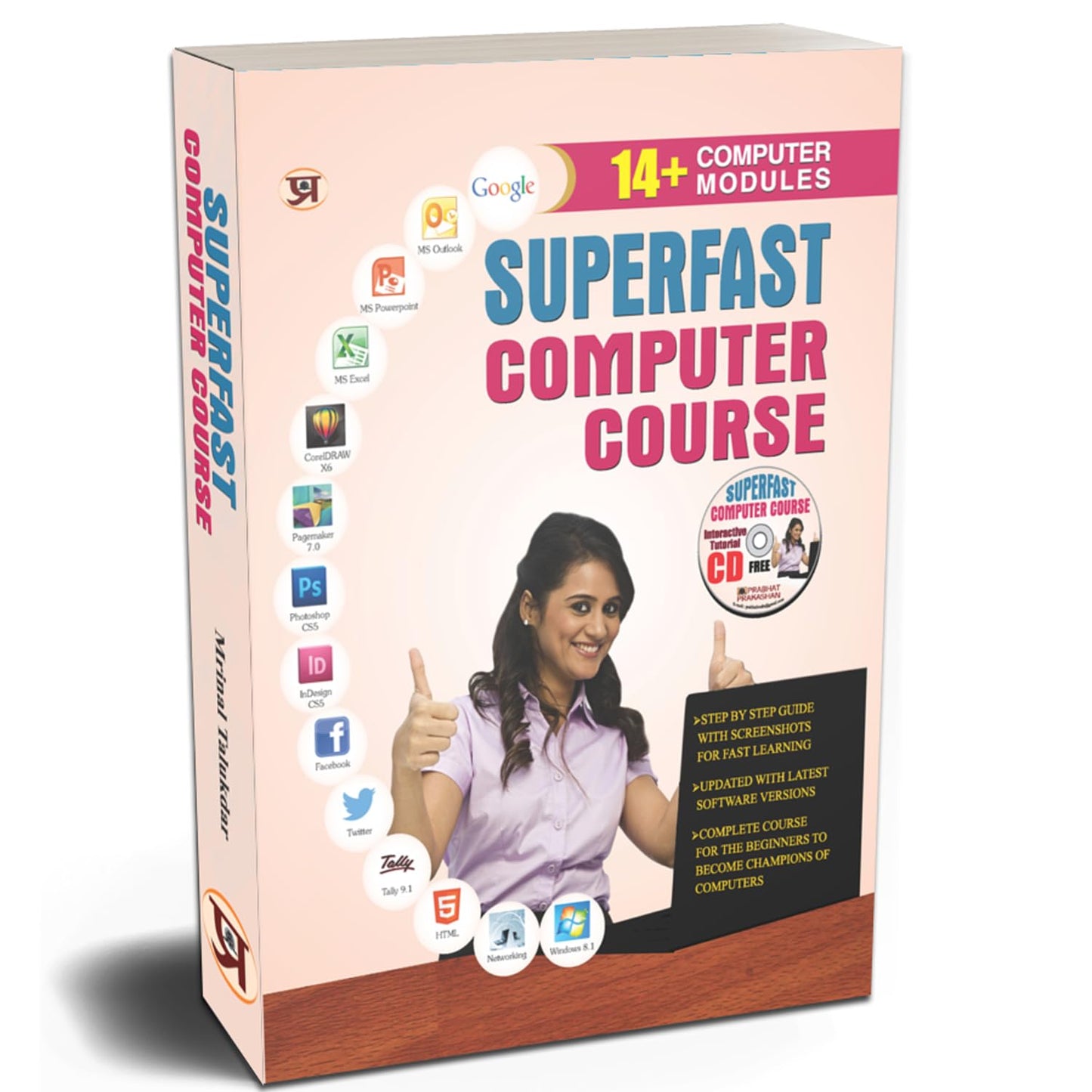 Superfast Computer Course