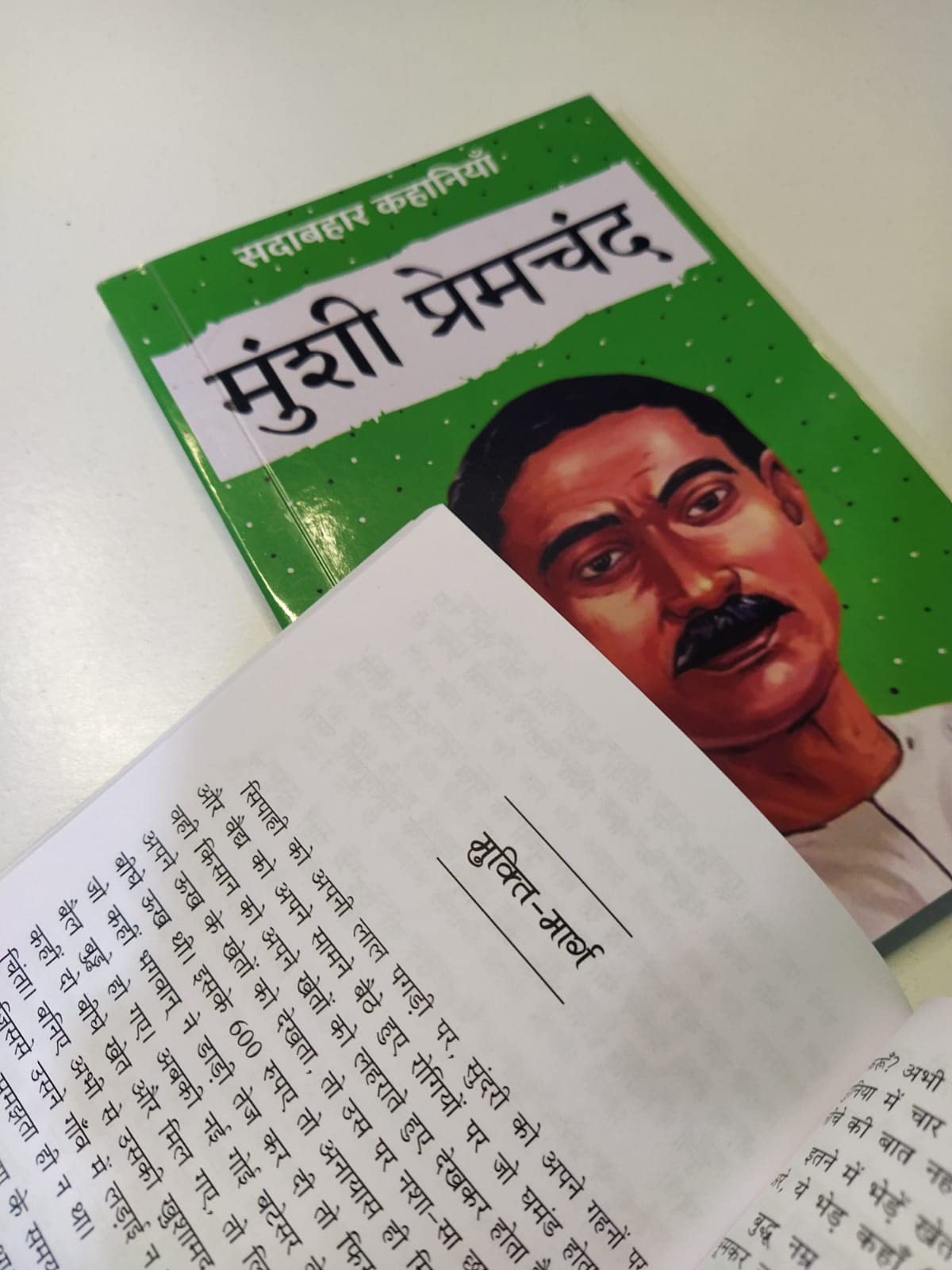 Sadabahar Kahaniyan Munshi Premchand - Munshi Premchand - Dista