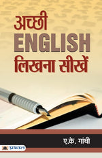 Thumbnail for Achchhi English Likhna Seekhen