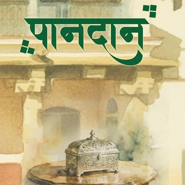 Paandaan - Mujtaba Khan - Dista