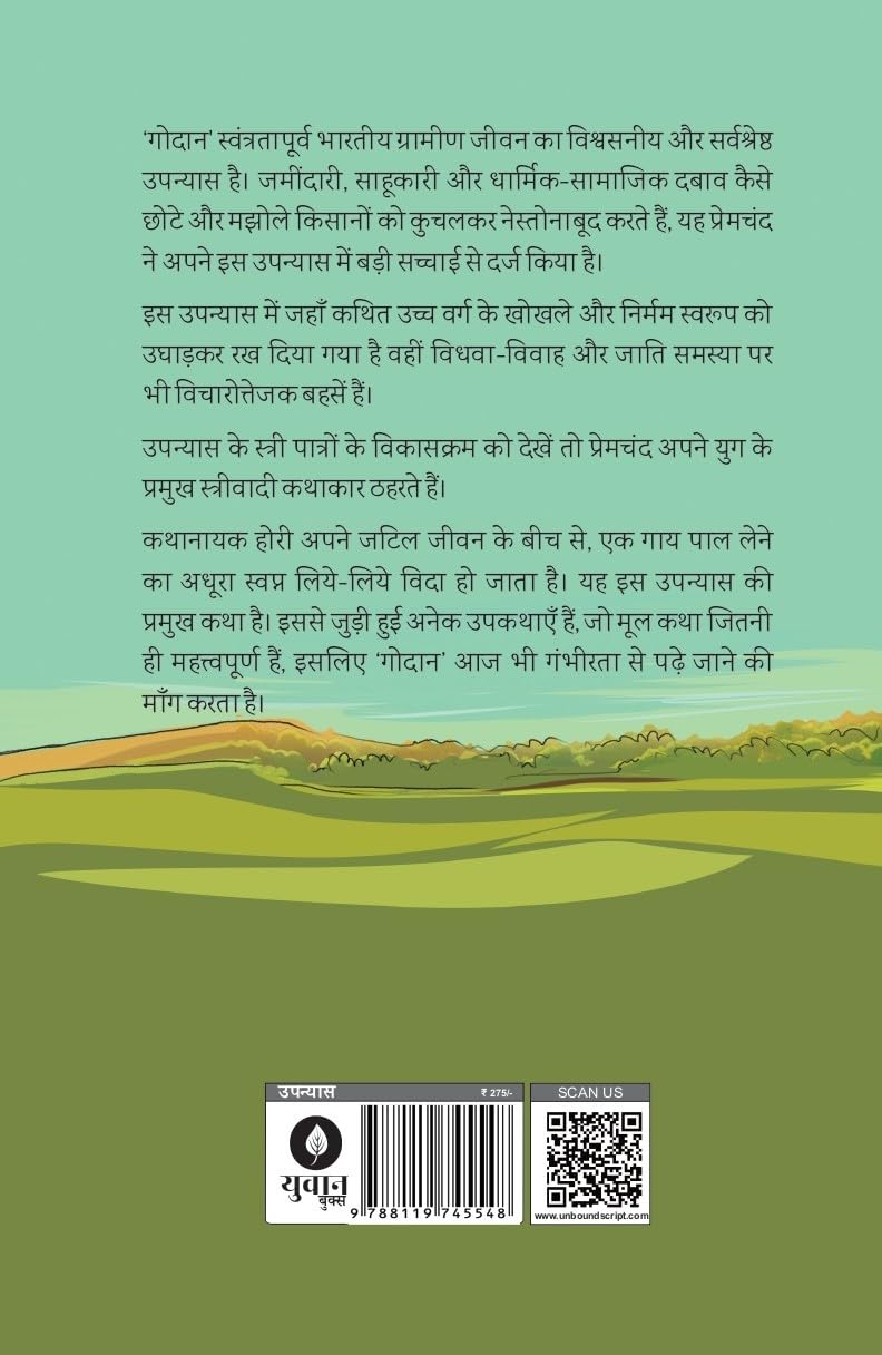Godan - Munshi Premchand - Dista