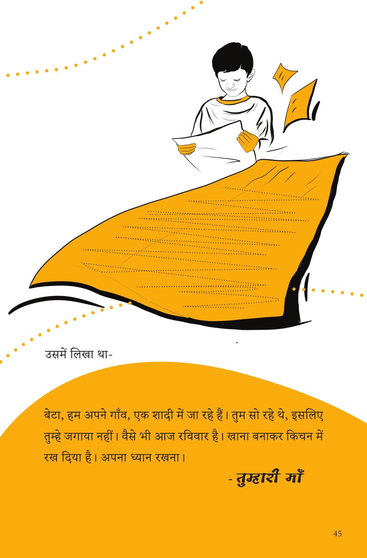 Male Mein Manohar - Aadarsh K Varman - Dista