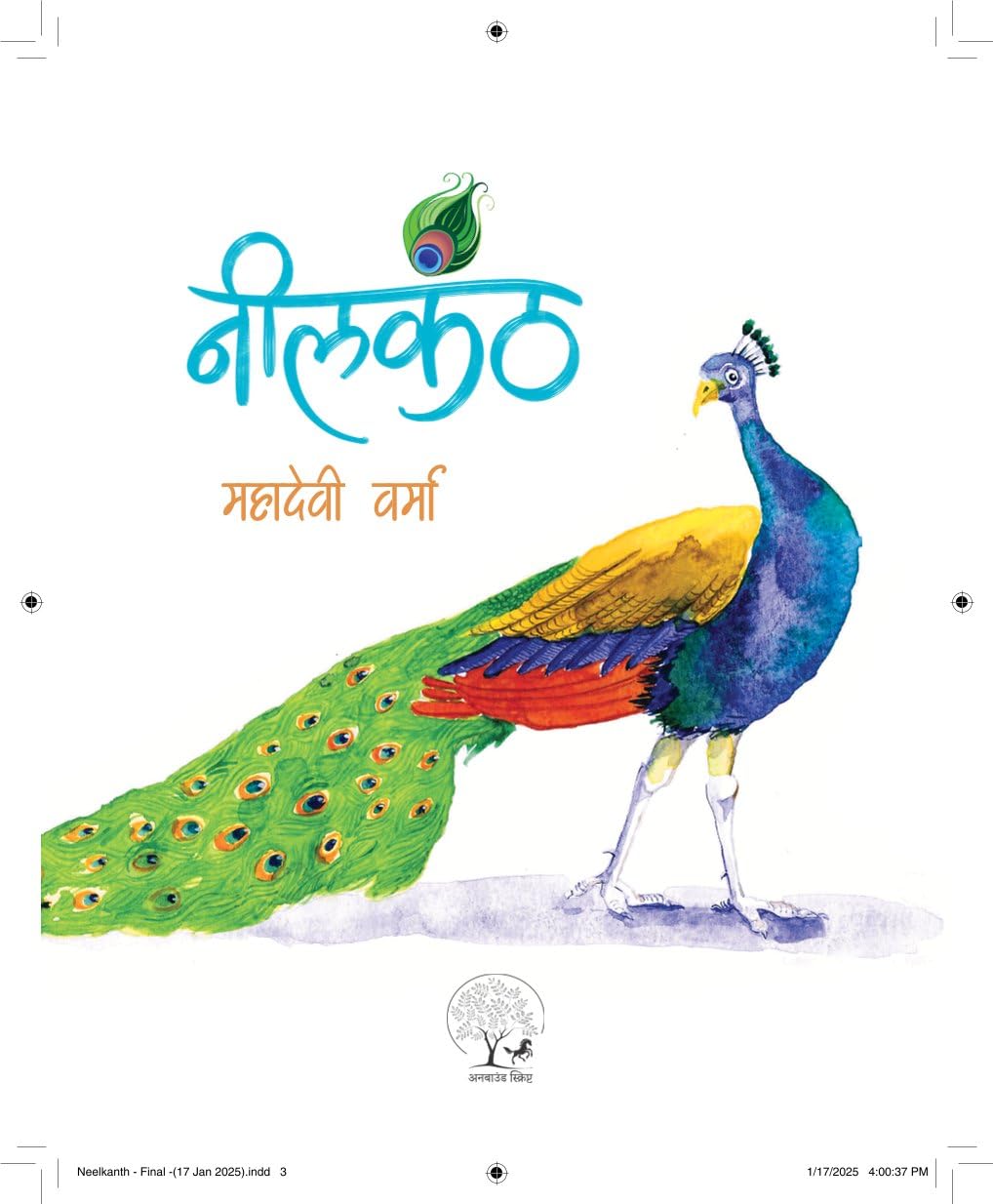 Neelkanth - Mahadevi Varma - Dista